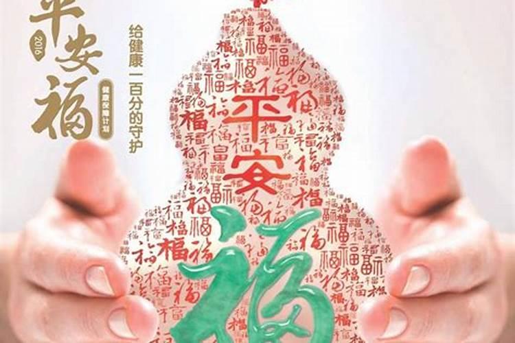 1966年阴历8月26日早晨8点出生几两命和运势