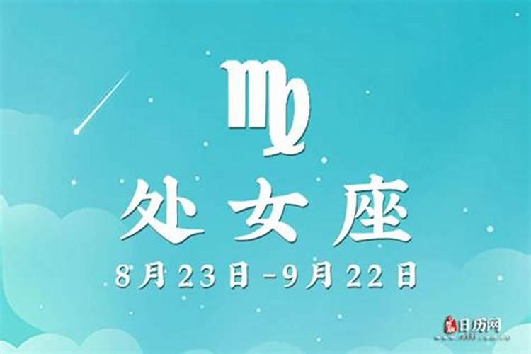 9月24号属狗出生日的命运解析