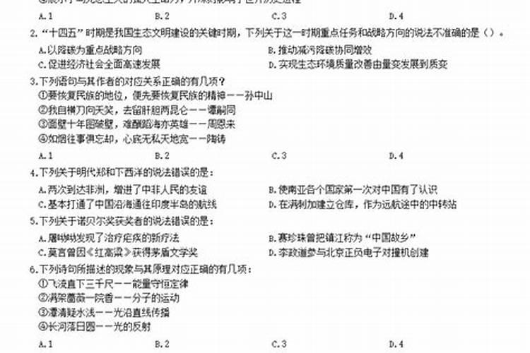 ...准备考公务员或者研究生的,就怕好不容易进面试,又被刷了