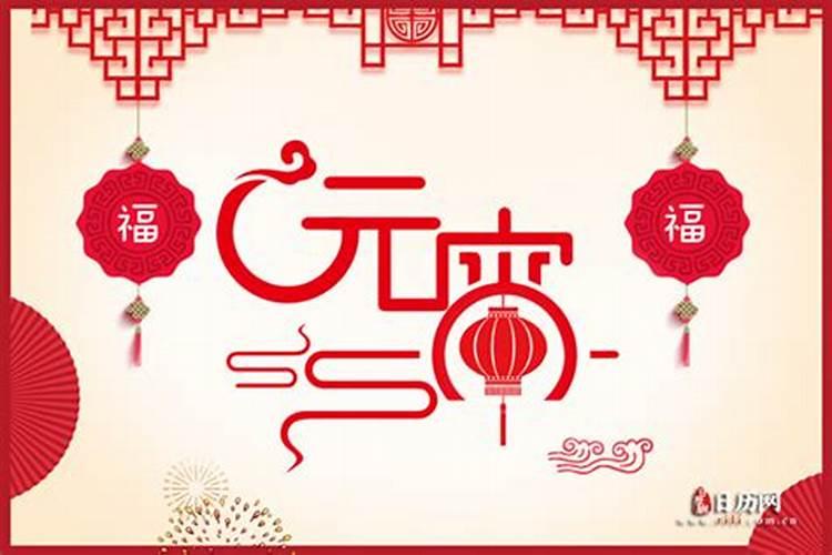 正月十五给坟上送灯有什么讲究