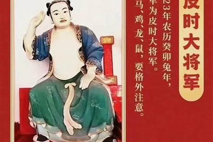 属虎人今年运程中冲太岁是什么意思