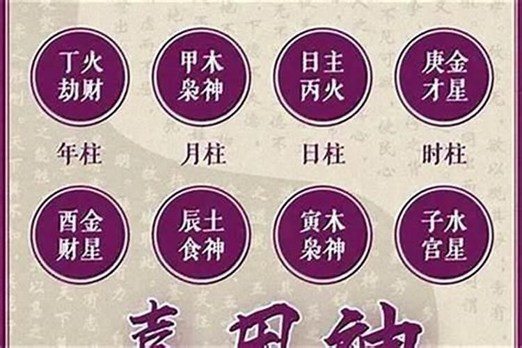 玉皇钱的用处