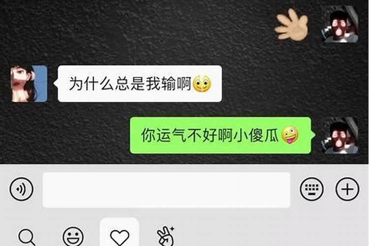 手气不好打牌老是输怎么办