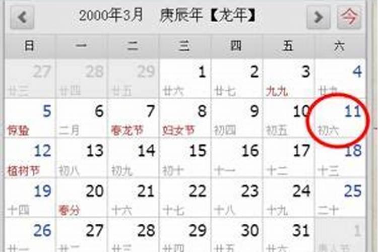 生辰八字怎么由阳历换算为八字？