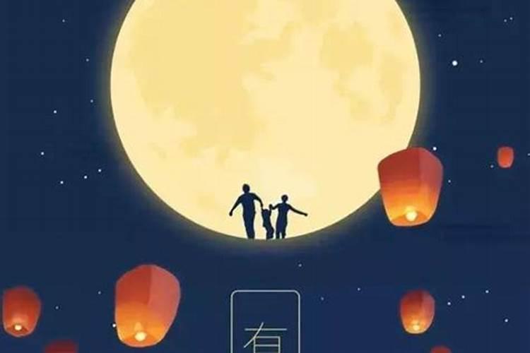 中秋节的六大风水禁忌
