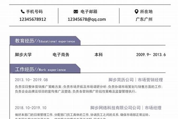 男山头火女剑锋金八字合不合