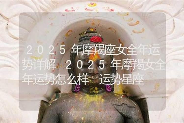 摩羯座7月运势2023年 摩羯座7月运势2023年运势详解