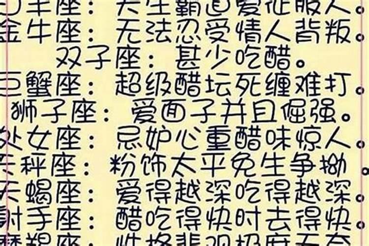 属猪的几月出生最好命