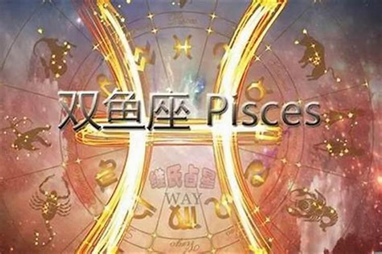 下半年爱情甜蜜的五大生肖