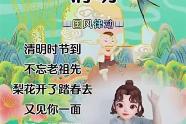 我国对清明节有多种称呼,下列哪一个不是？ 1.鬼节 2.死节 3.冥节 4...