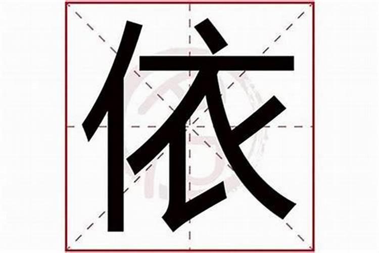 猪狗婚配