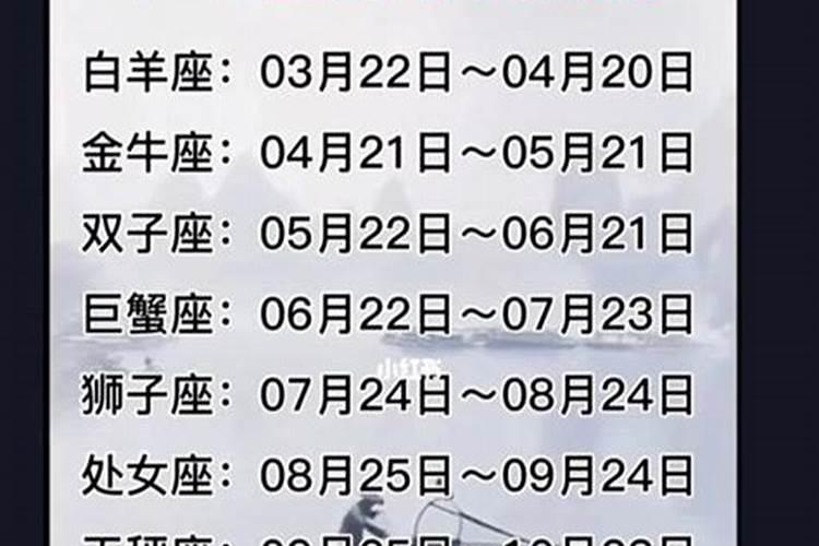 男八月初一是什么星座？