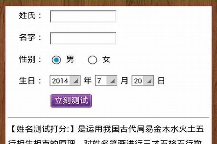 2025年下半年运势最好的生肖
