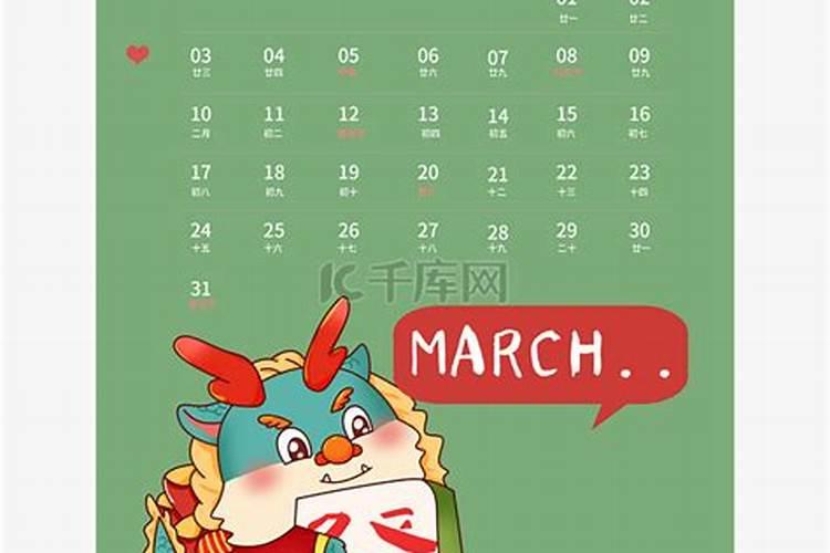2025年4月7日出生的宝宝