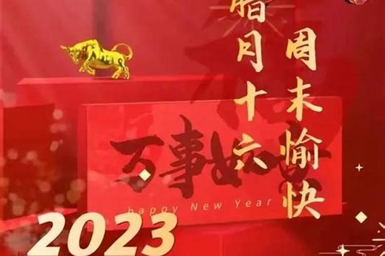 谁知道1991年的农历腊月十六是阳历多少吗？