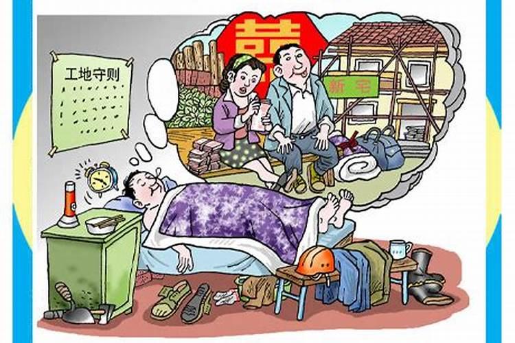 搬家后就天天做梦,之前从不做梦的