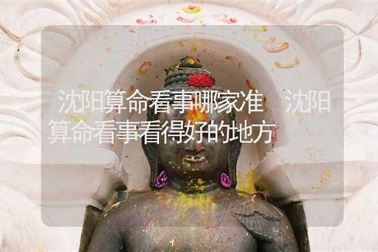 安徽阜阳当地的先生是什么意思