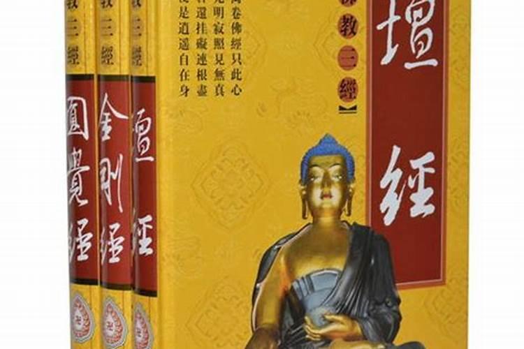 传统文化择吉类的书宪书是指什么书？