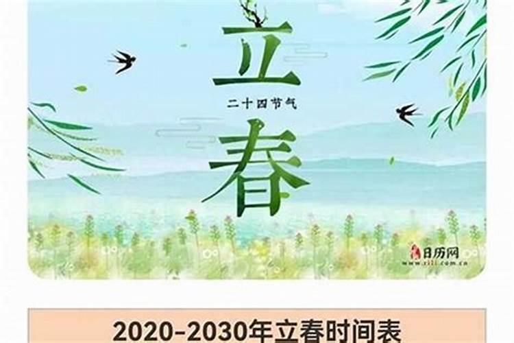 人们说的本命年不能结婚是说一整年都不可以结,还是说过了生日就...