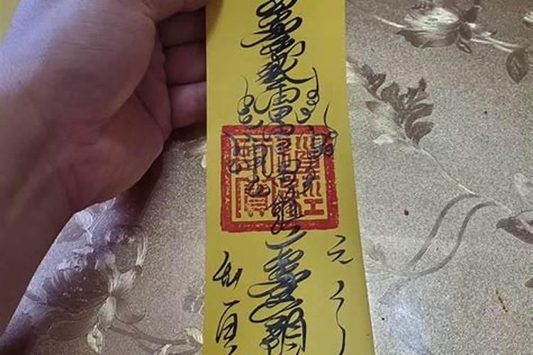 五雷号令化太岁吗