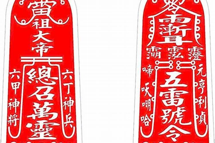 本命年犯太岁怎样破解？