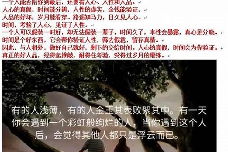 1965年腊月初五是什么星座