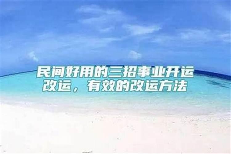 童女花姐如何化解？