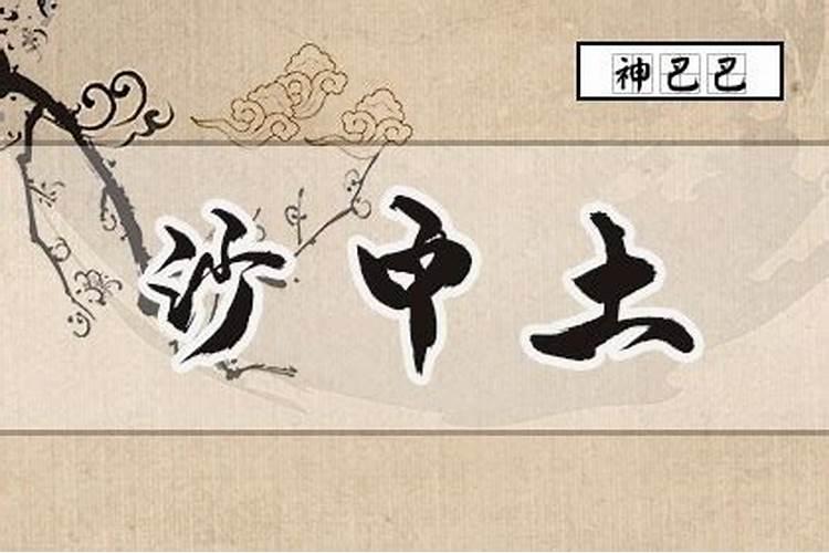 77年什么属相的命