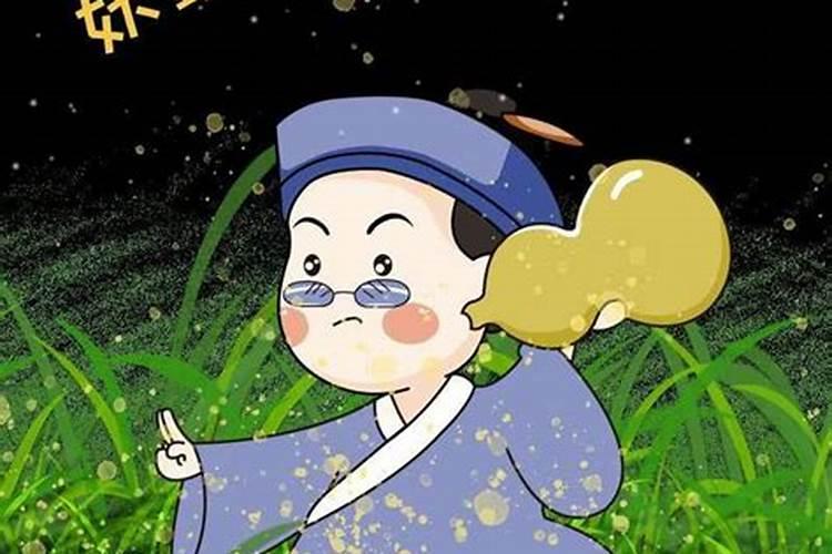 1991年为什么是辛未年