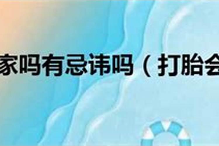 生活中邪门事最好别碰到
