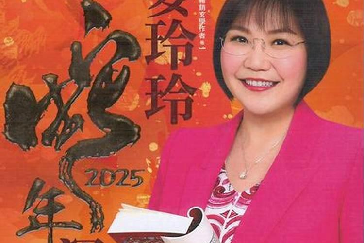 71年属猪人2024年每月运势