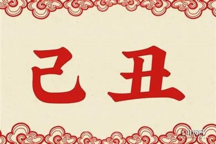 冬至前上坟还是冬至后上坟 冬至上坟是冬至当天吗