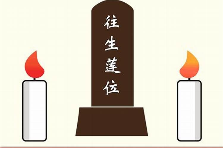 大槐树清明节免费吗