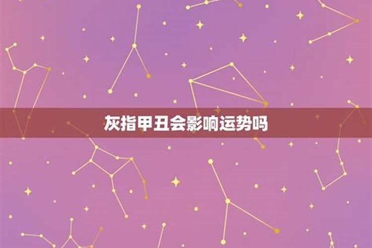 从格八字,大运走帮身运势,财运平平,流年是财运之地 是什么意思