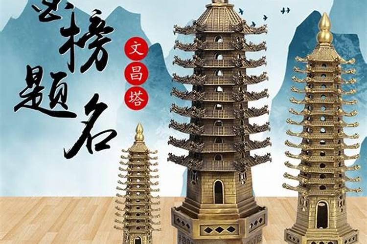 文昌塔坏了怎么办文昌塔可以直接扔掉吗