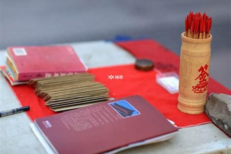 90年腊月十九是什么星座