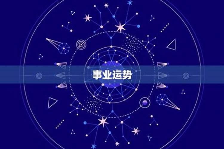 农历1971年8月13曰出生的人五行属相表