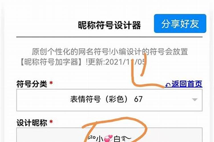 罕见的女孩名字古风有诗意(500个)