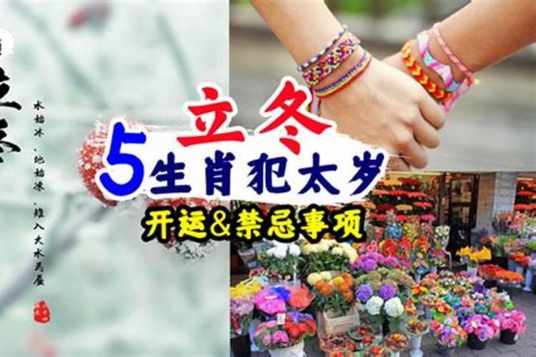 土旺2025的准确时间