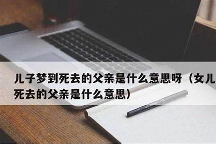 梦见与家人大吵大闹离家出走的预兆