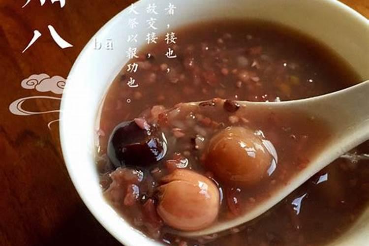 福州人在小寒吃什么？