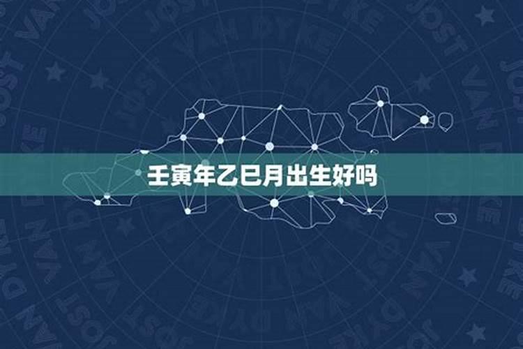2025年6月25日出生男宝宝命好不好,八字五行起名最全款