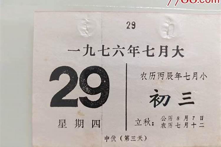梦见很多的老虎的预兆