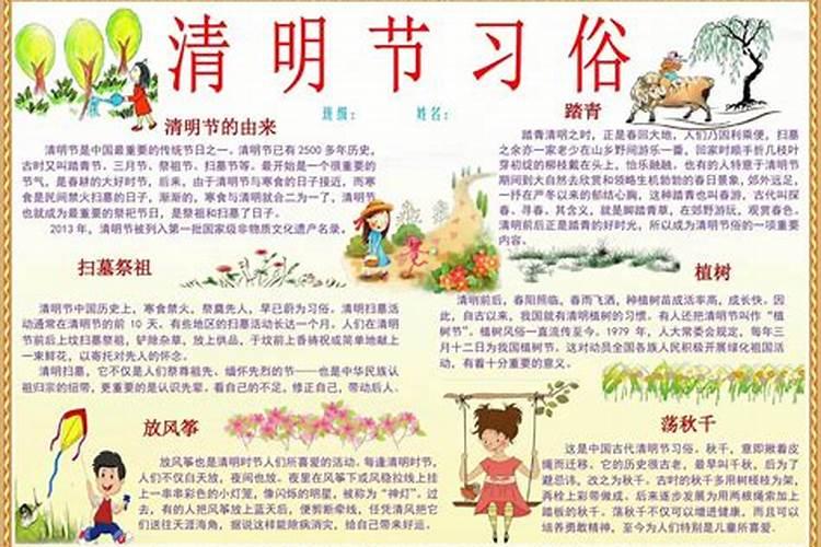 2023年10月2日生肖运势