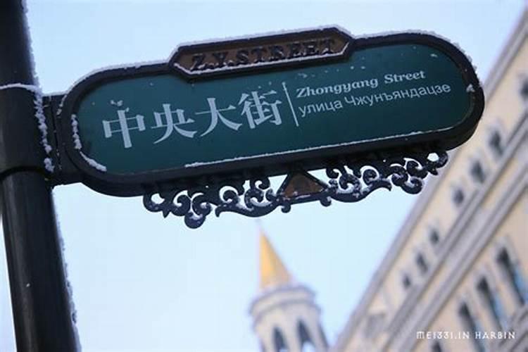 哈尔滨远大购物中心营业时间