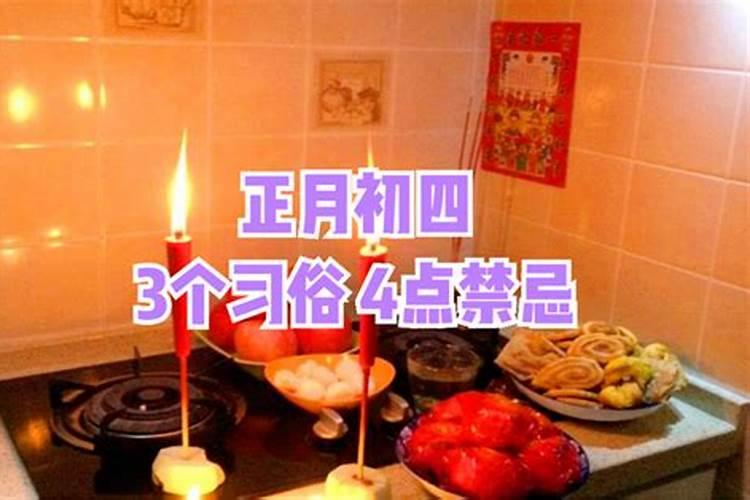 2o22年农历腊月扫舍吉日
