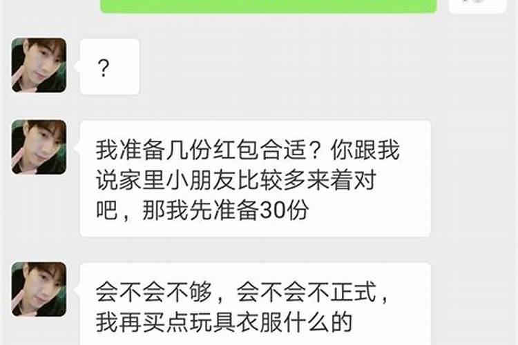 2025年1月22日过小年的清晨,该对爱人说什么样温馨的问候语呢