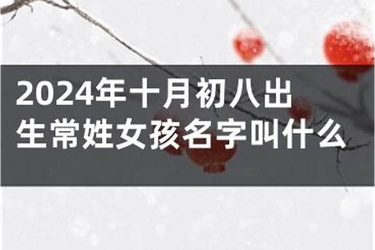 我是1996年11月18日17时25分生的,八字是什么？命里缺什么？