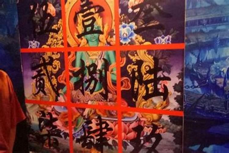 盗墓第三关金木水火土密码