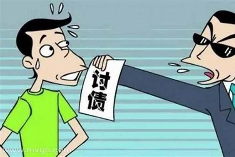 2025属马的运势和财运1990